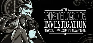 布拉斯库巴斯的死后委托 v1.1.0.23（The Post封面