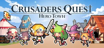 克鲁赛德战记英雄之城 v2.0.1（Crusaders Qu封面