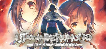 受赞颂者：二人的白皇 Build.6086446（Utawa封面