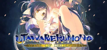 受赞颂者：虚伪的假面 Build.6086398（Utawa封面