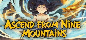 九山登仙|九山登仙录 Build.23505204（Asce封面