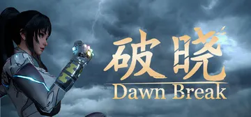 破晓 v20260609（Dawn Break）免安装中文版封面