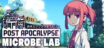 末日水蚤实验室 Build.24089997（Post Ap封面