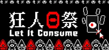 狂人日祭 Build.22743160（Let It Consume）免安装中文版封面
