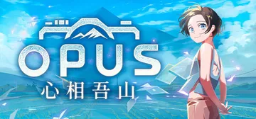 OPUS：心相吾山 v1.31.0.72（OPUS Prism Peak）免安装中文版封面