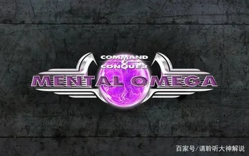 命令与征服：心灵终结 v3.3.6 免安装中文版封面