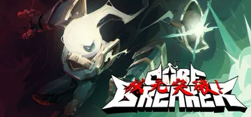 核元突破！Build.23185962（Corebreake封面