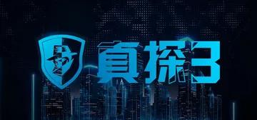 真探3 v20260526（CaseCracker3）免安装封面