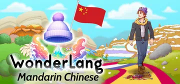 语言奇境：中文普通话 Build.23057768（Wond封面