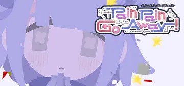 创伤创伤快消失！ Build.23304912（Pain P封面