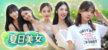 夏日美女：欧巴请和我恋爱吧！Build.22429966（S封面