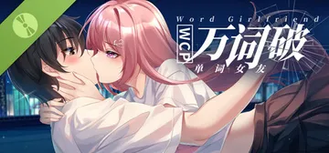 万词破 - 单词女友 Build.23440904（WCP 封面