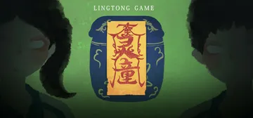 灵童 Build 19795381（Ling Tong）免安封面