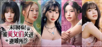 末日降临！被美女们关进避难所 Build.23638499（封面