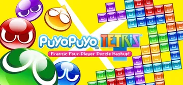 噗哟噗哟俄罗斯方块-虚拟机版 Build.2712168（Puyo Puyo Tetris）免安装英文版封面