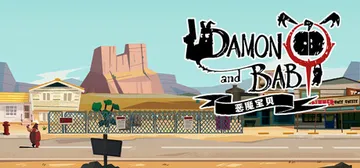 恶魔宝贝（DAMON and BABY）免安装中文版封面