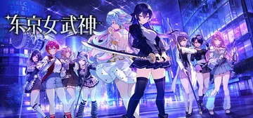东京女武神 Build.23297814（Tokyo Val封面