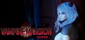 吸血鬼大厦 v1.5.4（Vampire Mansion）免封面