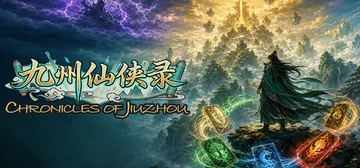 九州仙侠录 Build.24187425（Chronicles Of Jiuzhou）免安装中文版封面