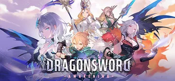 龙之剑 觉醒 Build.24332085（DragonSw封面