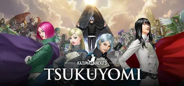 金子一马的月读 Build.24326676（KAZUMA 封面