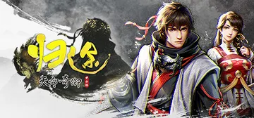 天命奇御：归途 v1.0.17（Fate Seeker Jo封面