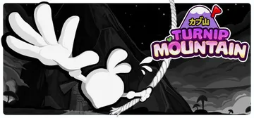 芜菁登山记 Build.23437614（Turnip Mo封面