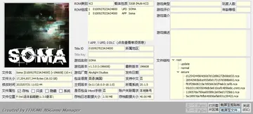 活体脑细胞（中文）Soma封面