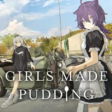 少女布丁旅情（中文）GIRLS MADE PUDDING封面
