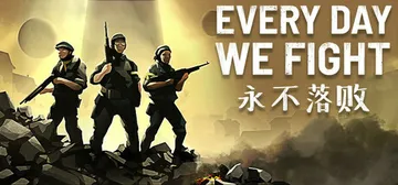 永不落败 v0.8.2.1 全DLC（Every Day W封面