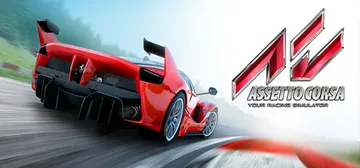 神力科莎 v1.16.4（Assetto Corsa）免安装封面