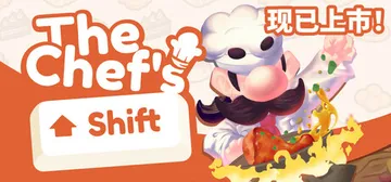 大厨的轮班 Build.20591795（The Chef'封面