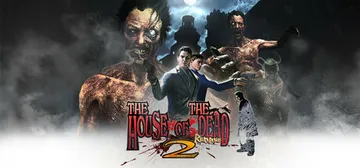 死亡之屋2：重制版 v20260203（THE HOUSE 封面