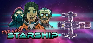最后的星舰 Build.23012409（The Last 封面