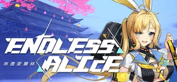 无尽爱丽丝 Build.22616582 全DLC 单机+联封面