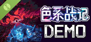 色系战记 v1.07（Rainbow Legends）免安装封面