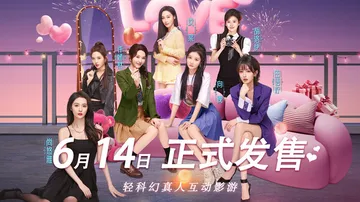怦然心动的她们 v0.2.1（Charming Hearts封面