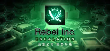 反叛公司：局势升级 v1.5.1.1 全DLC 送修改器（R封面