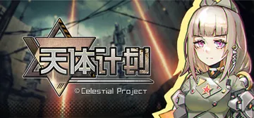 ​前线：战争中的世界|前线：世界大战（Frontline: 封面