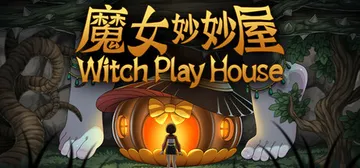 魔女妙妙屋 Build.21526343（Witch Pla封面