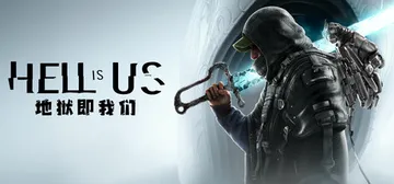 地狱即我们 v1.6.48.48649 全DLC 送预购奖励封面
