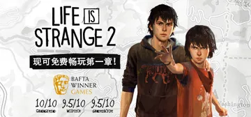 奇异人生2 全5章完全版（Life is Strange 2封面