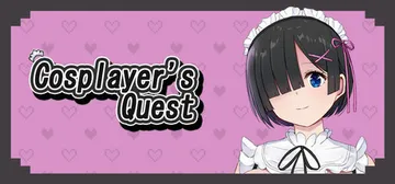 黑发蕾姆的异世界（Cosplayer's Quest）免安装封面