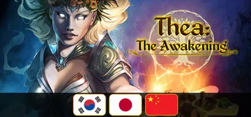 西娅：觉醒 Build.21115726（Thea The 封面