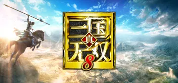 真三国无双8 v1.31 送修改器 附3-7历代 原声音乐集封面