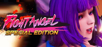格斗天使SE v1.01特别终极版（Fight Angel Special Edition）免安装中文版封面