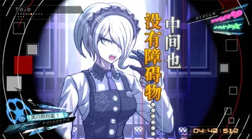 新弹丸论破V3周年纪念版 v1.1.3.0 送修改器（Dan封面