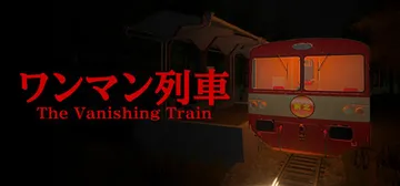 消失的列车 Build.20953519（The Vanis封面