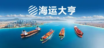 海运大亨 Build.21159202（Global Mag封面