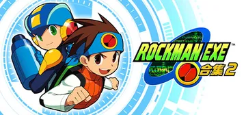 洛克人EXE合集2 v1.0.0.4（Mega Man Ba封面